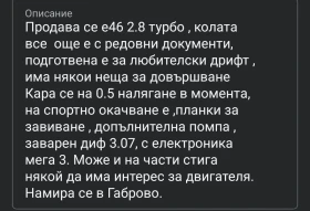 BMW 328, снимка 5