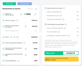 BMW 540 XDRIVE  | Auto.bg — изображение 12