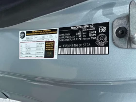 Mercedes-Benz CLE 300 * CARFAX * ОПЦИЯ ЗА ФИНАНСИРАНЕ | Auto.bg — изображение 10