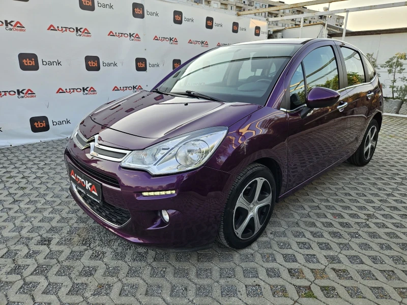 Citroen C3 1.2i-82kc= 100.000км= PURPLE EDITION= АВТОПИЛОТ, снимка 6 - Автомобили и джипове - 51584526