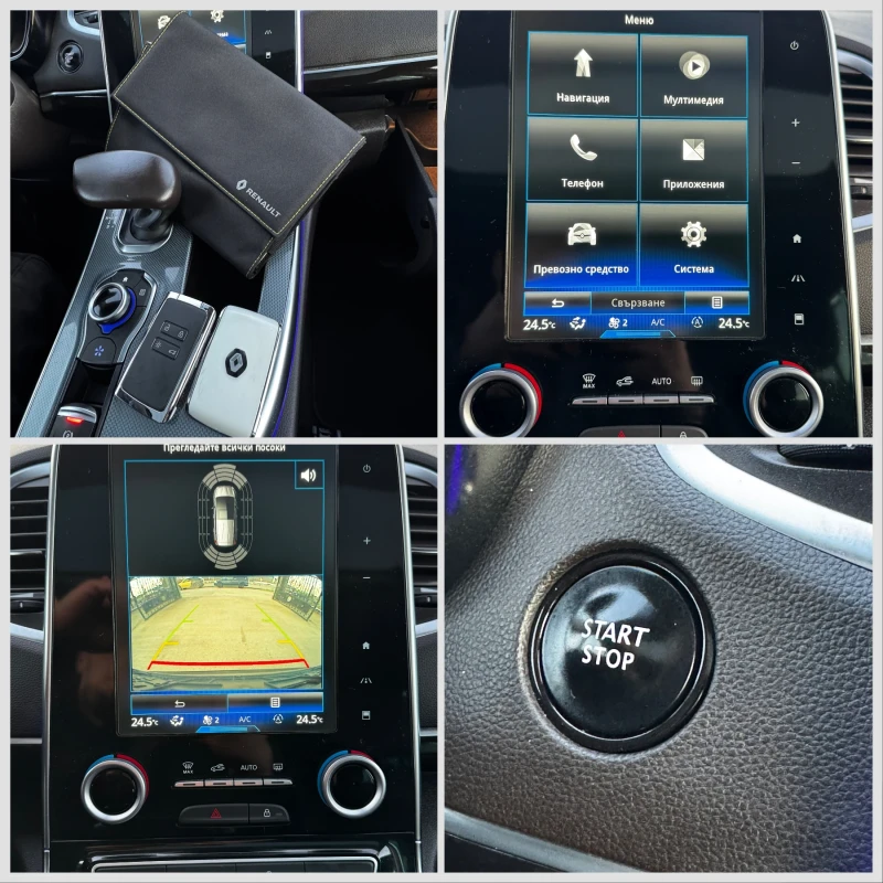 Renault Espace 1.6DCI АВТОМАТ ИТАЛИЯ EURO 6B, снимка 14 - Автомобили и джипове - 52713691