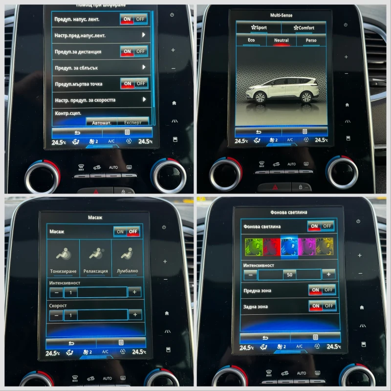 Renault Espace 1.6DCI АВТОМАТ ИТАЛИЯ EURO 6B, снимка 15 - Автомобили и джипове - 52713691