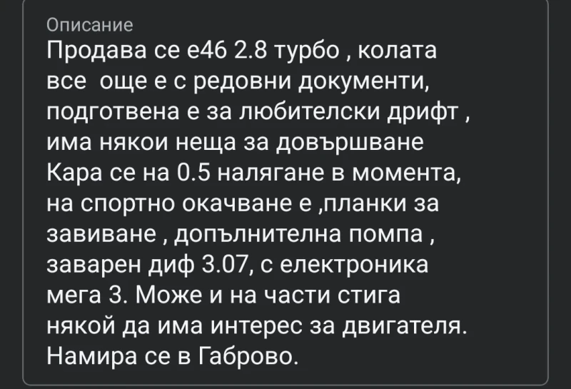 BMW 328, снимка 5 - Автомобили и джипове - 53282728