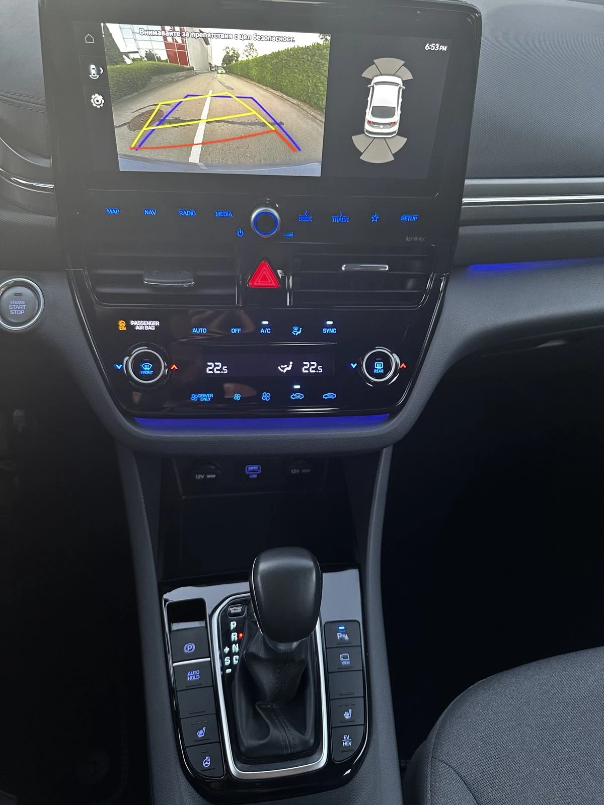 Hyundai Ioniq 1.6 Gdi Plug-In Hybrid Premium | Mobile.bg   12