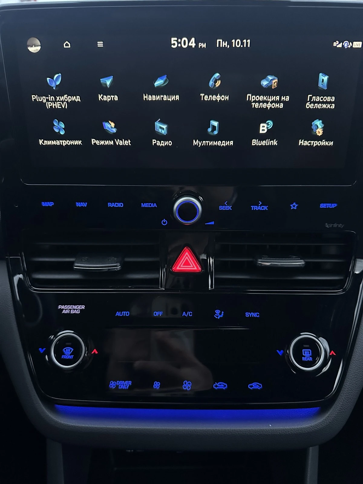 Hyundai Ioniq 1.6 Gdi Plug-In Hybrid Premium | Mobile.bg   16