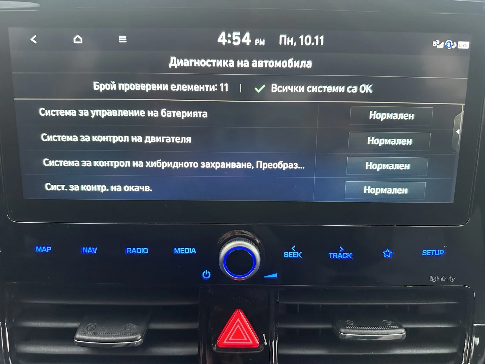 Hyundai Ioniq 1.6 Gdi Plug-In Hybrid Premium | Mobile.bg   17