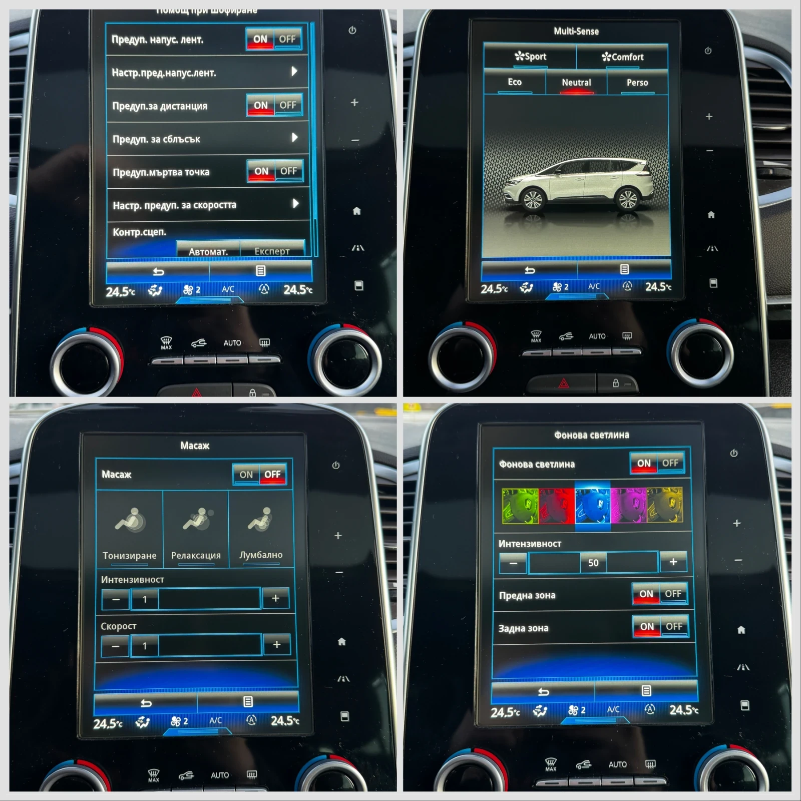 Renault Espace 1.6DCI   EURO 6B | Mobile.bg   15