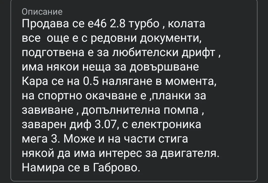 BMW 328  - изображение 5