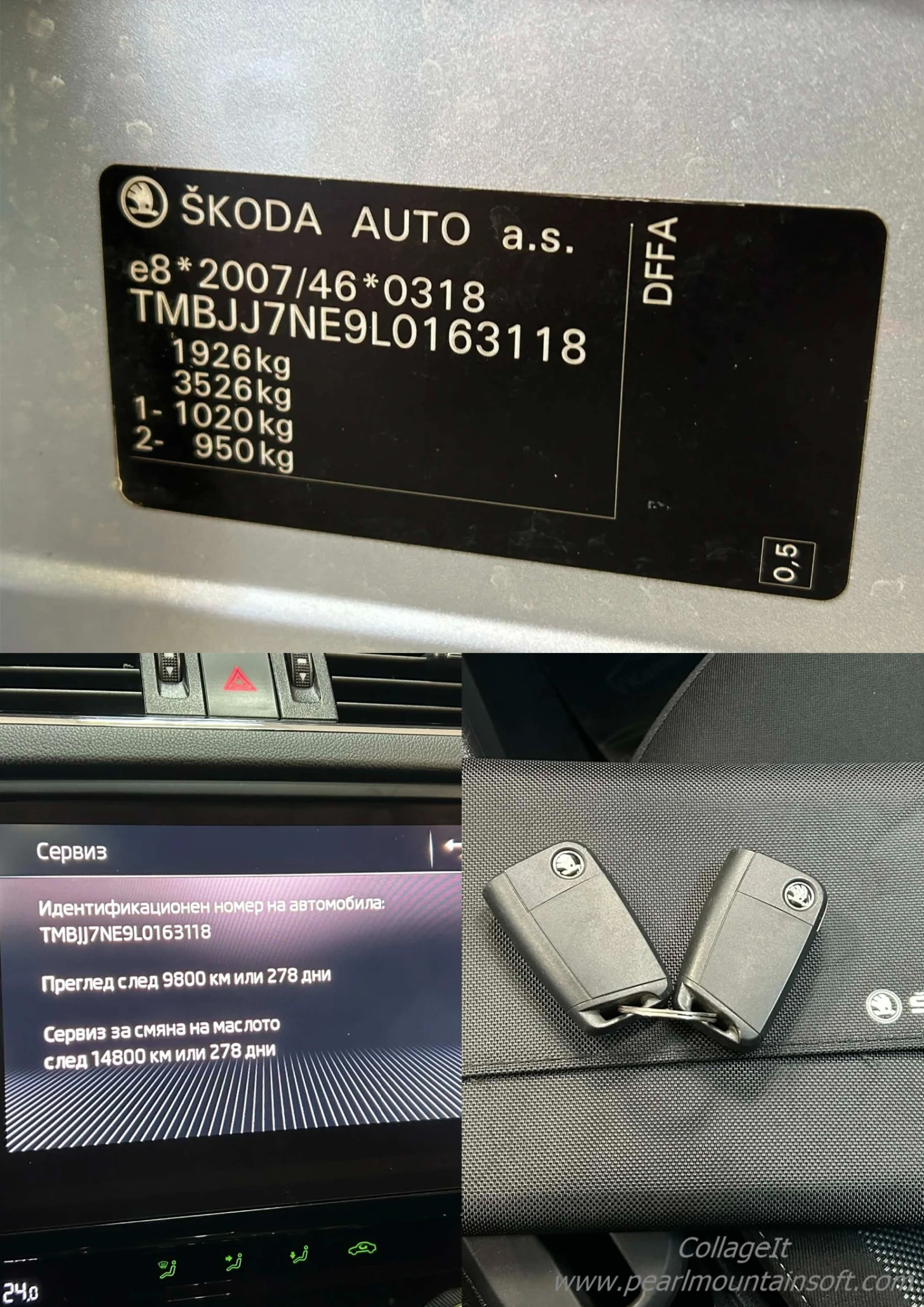 Skoda Octavia 2.0TDI CLEVER 7 DSG 150�� | Mobile.bg � ����������� 17