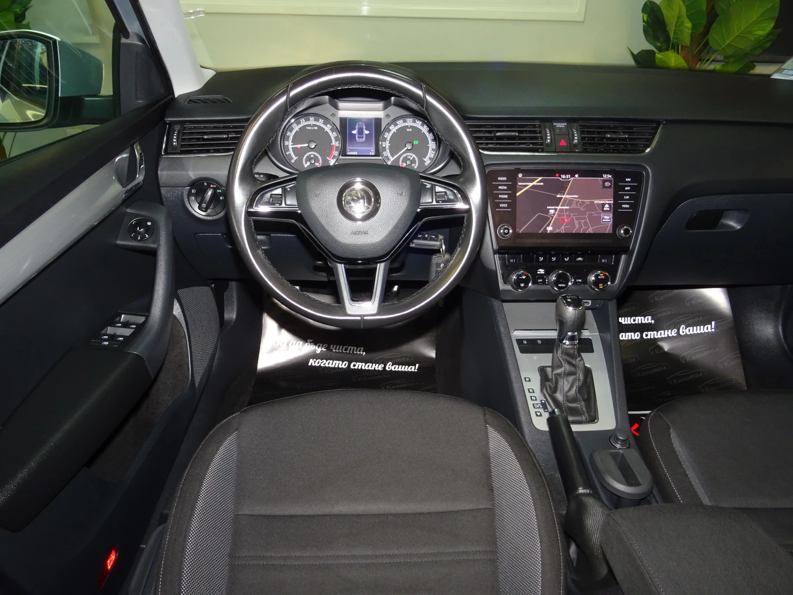 Skoda Octavia 2.0TDI CLEVER 7 DSG 150�� | Mobile.bg � ����������� 13