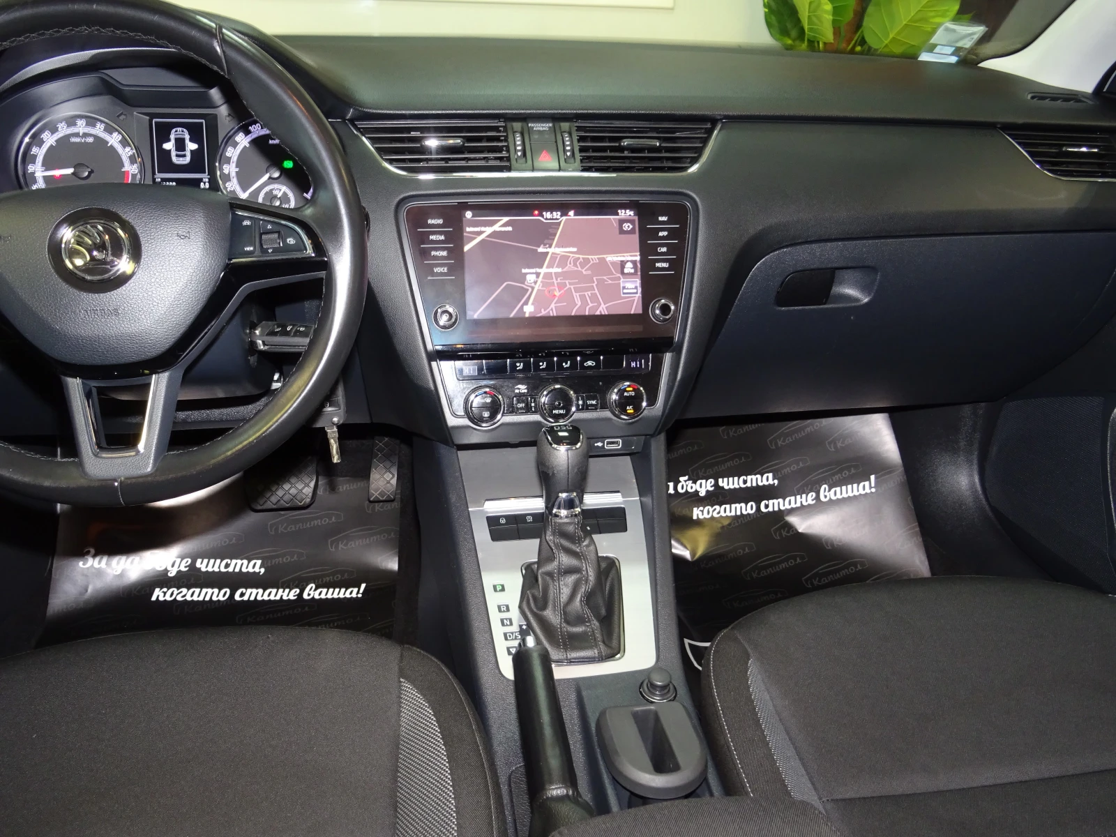 Skoda Octavia 2.0TDI CLEVER 7 DSG 150�� | Mobile.bg � ����������� 12