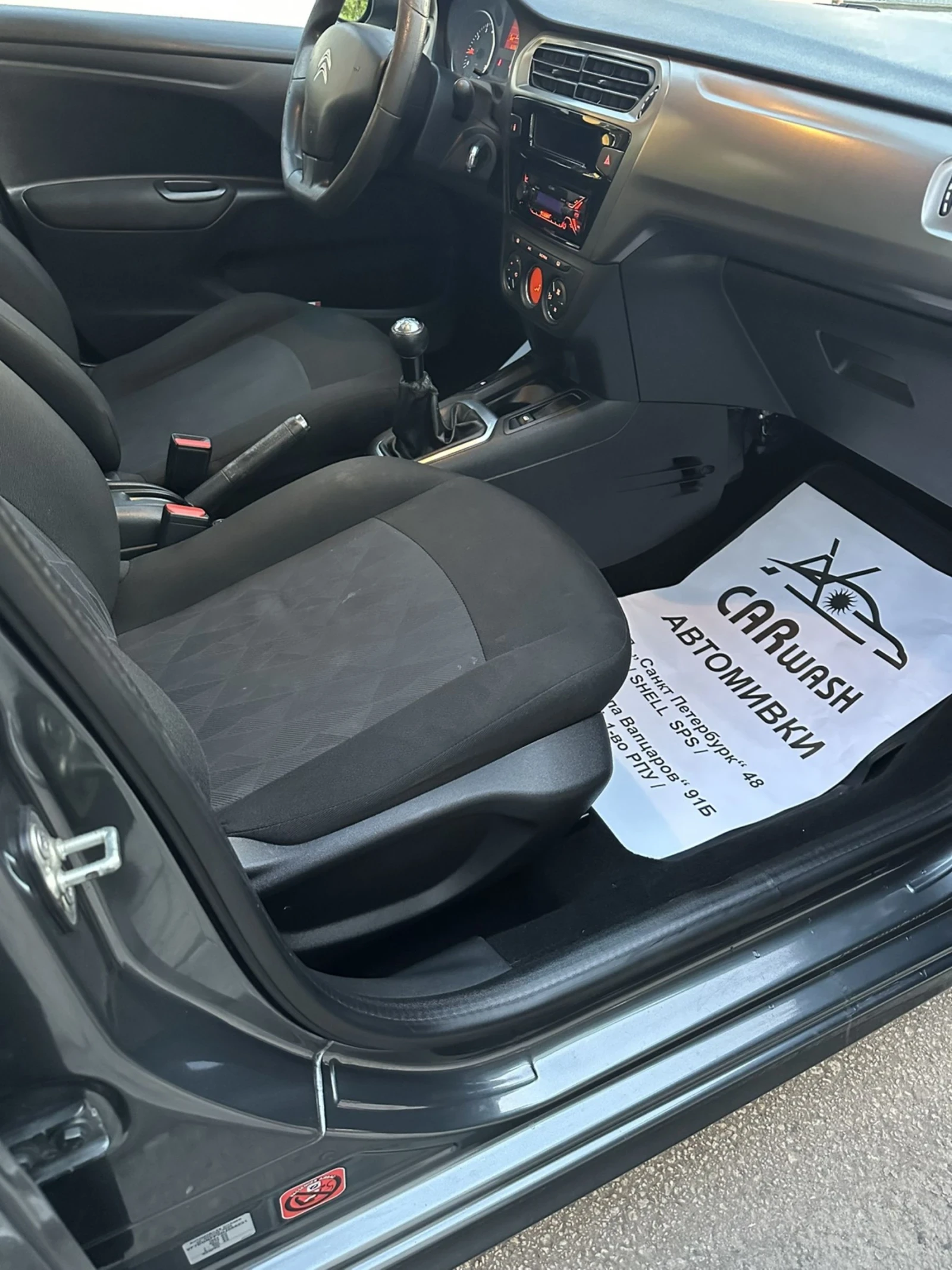 Citroen C-Elysee 1.6i   КЛИМАТРОНИК, снимка 9 - Автомобили и джипове - 54478494