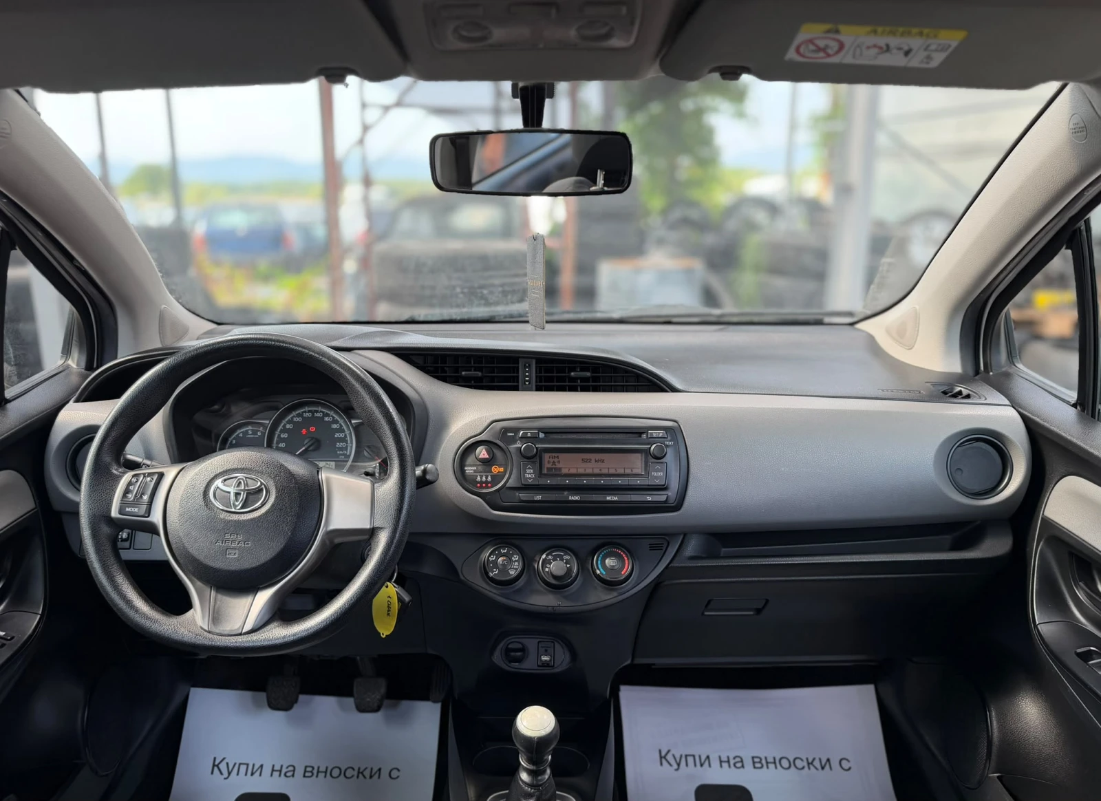 Toyota Yaris / 1.4D / EURO 6 / , снимка 13 - Автомобили и джипове - 55656733