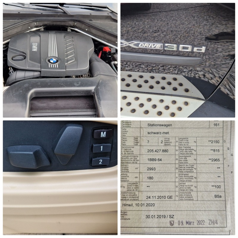 BMW X5 3.0D-245кс.7 места, снимка 14 - Автомобили и джипове - 42114229