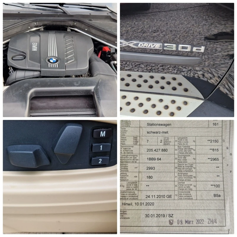 BMW X5 3.0D-245кс.7 места, снимка 14 - Автомобили и джипове - 42114229