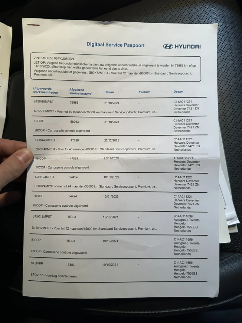Hyundai Kona 64KWh PREMIUM/FULL ASSIST/DISTR/HEADUP/SOH100%, снимка 3 - Автомобили и джипове - 49963143