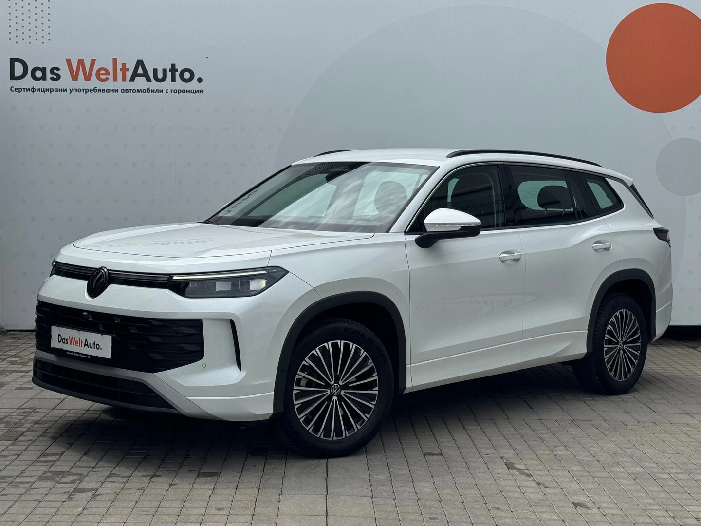 VW Tayron