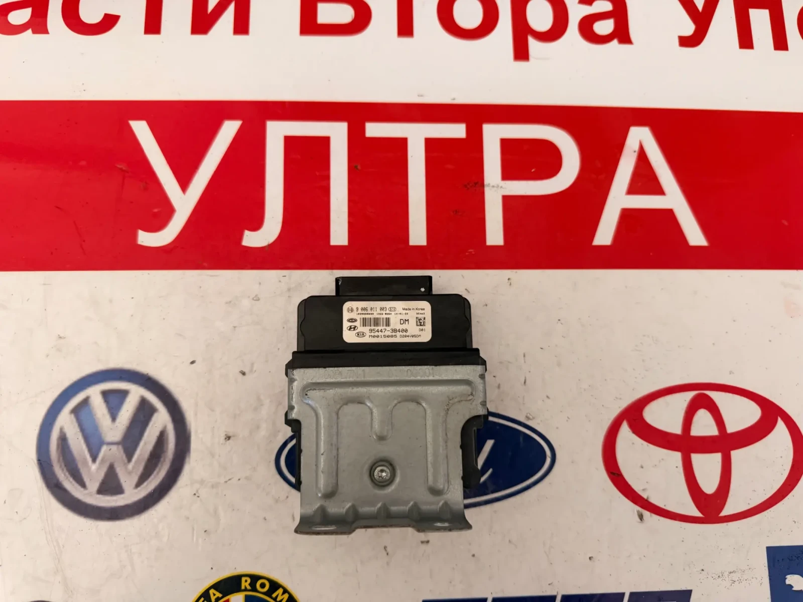 95447-3B400 Модул раздатка  HYUNDAI SANTA FE 2015 9006011003 9 006 011 003