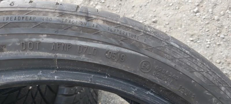 Гуми Летни 255/40R20, снимка 10 - Гуми и джанти - 30919217