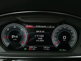 Audi A8, снимка 8