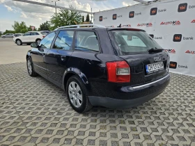 Audi A4 1.9TDI-131кс= АВТОМАТ= НАВИ= АВТОПИЛОТ= КЛИМАТРОНИ - 7500 лв. - 68263634 5