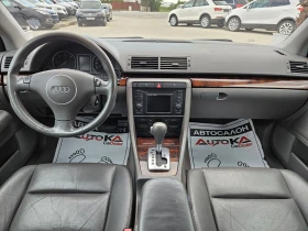 Audi A4 1.9TDI-131кс= АВТОМАТ= НАВИ= АВТОПИЛОТ= КЛИМАТРОНИ - 7500 лв. - 68263634 12
