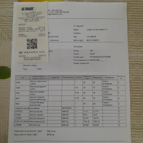 VW Golf 2.0 150 - 29900 лв. - 66234574 15