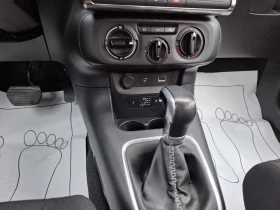 Обява за продажба на Citroen C3 1.2 АВТОМАТИК 140060к.м. EURO6 ~17 490 лв. - изображение 10