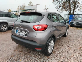Renault Captur 1.5dci-90к.с/НАВИГАЦИЯ/АВТОПИЛОТ/KEYLES GO!!!  - 13599 лв. / 6953.06 € - 13334939 7