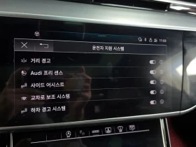 Audi A8 | Mobile.bg � ����� ������ 16