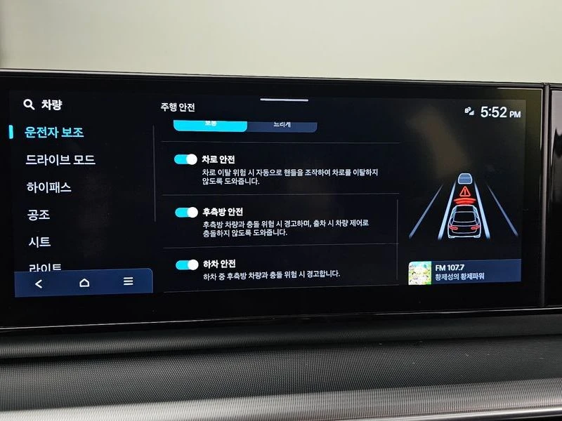 Hyundai Grandeur 3.5 Automatic, снимка 15 - Автомобили и джипове - 55656154