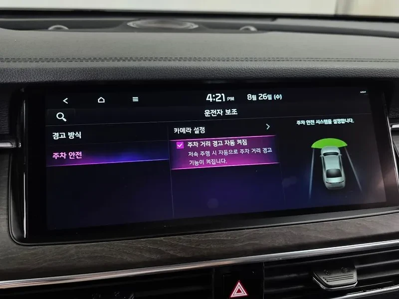 Kia K7 3.0 LPG/ ���������/ �������/ �����/ ������ | Mobile.bg � ����������� 16