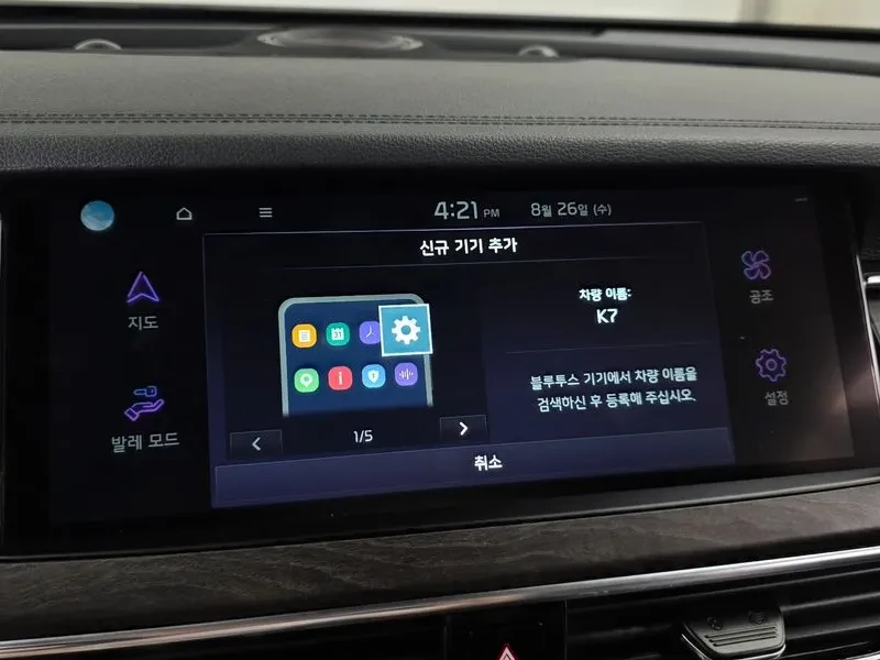 Kia K7 3.0 LPG/ ���������/ �������/ �����/ ������ | Mobile.bg � ����������� 15