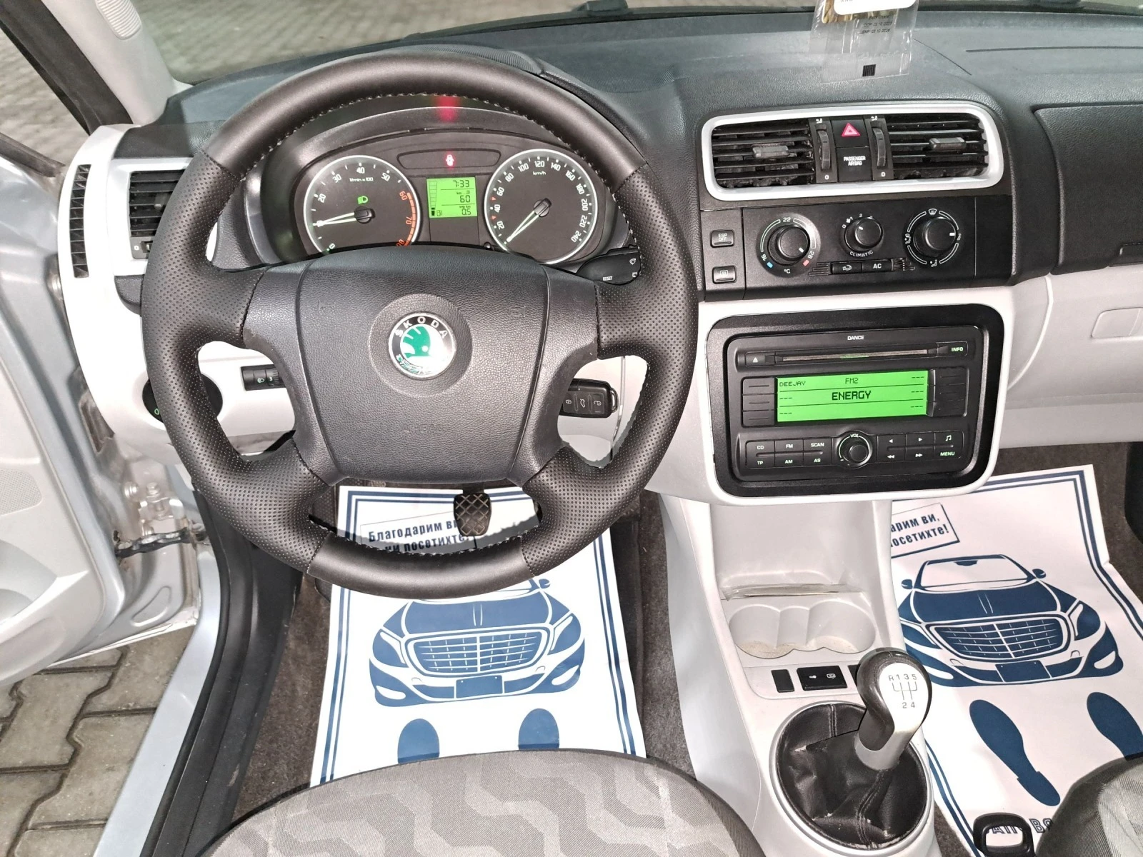 Skoda Roomster 1.4i 16v 86ps.GPL ITALIA - изображение 6