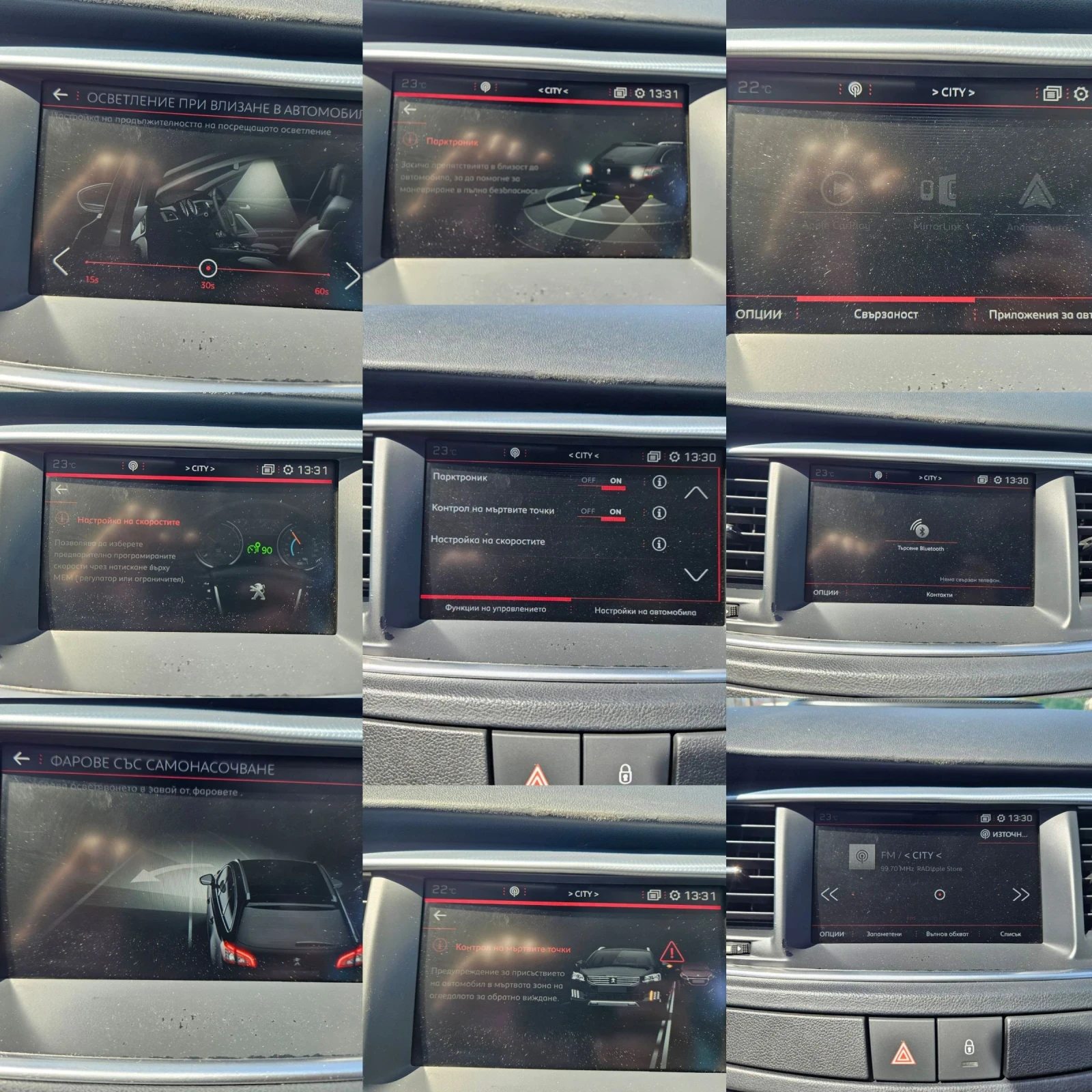 Peugeot 508 RXH 2.0blueHDI 181k.c. | Mobile.bg   15