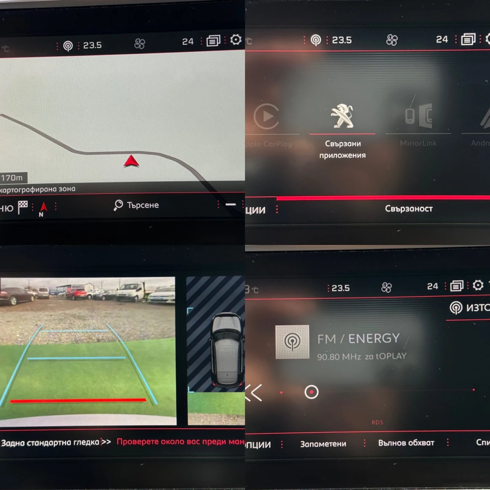 Peugeot 308 GT LINE 82000km AUTOMATIC  | Mobile.bg   16