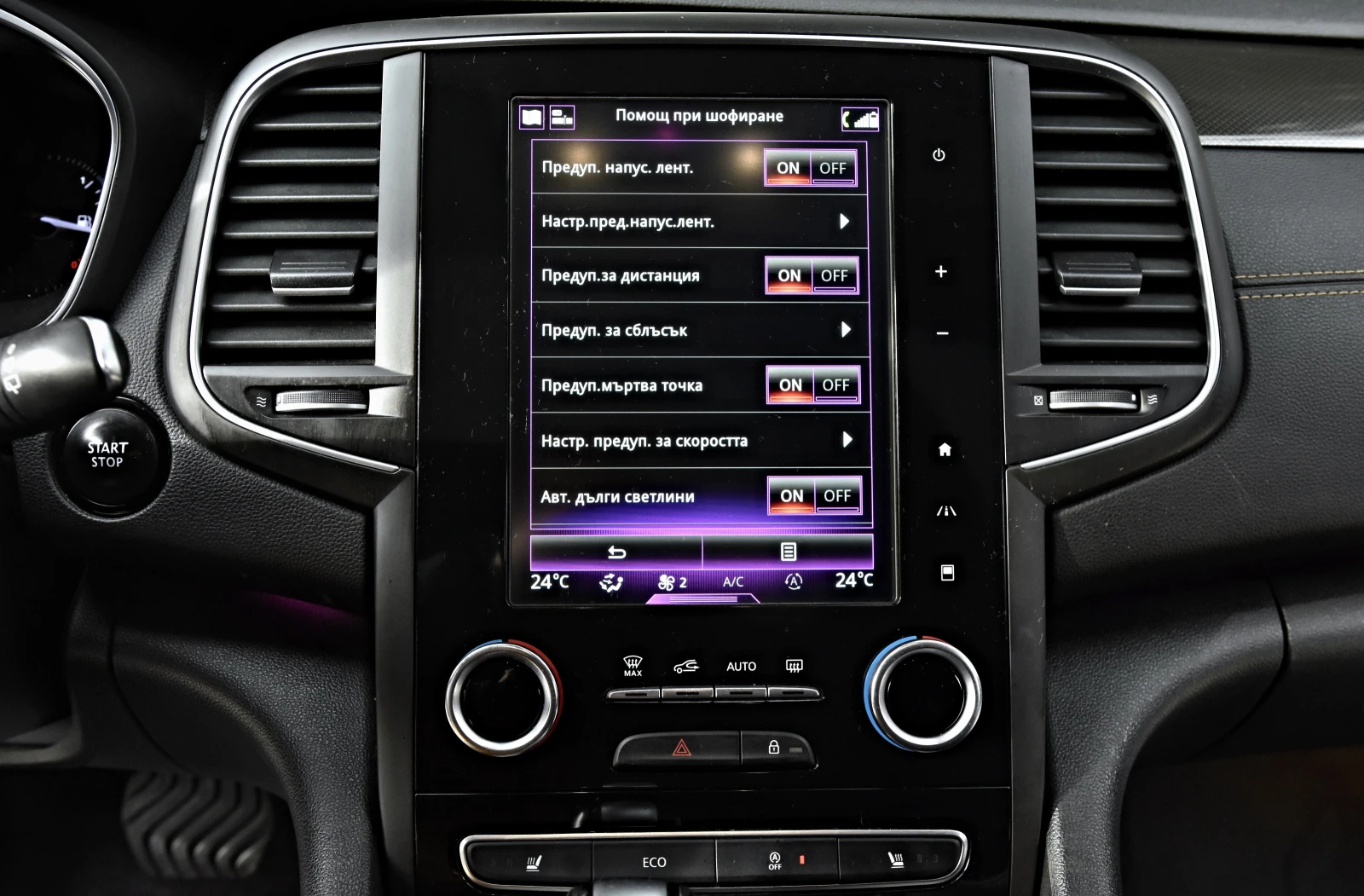 Renault Talisman TOP | Mobile.bg � ����������� 7