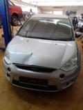 Ford S-Max 2.0 - [2] 