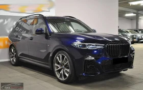 BMW X7 M50i/530HP/xDrive/M-SPORT/PANO/360/MASSAGE/532q, снимка 5
