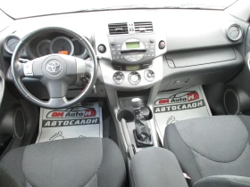 Toyota Rav4 2.2/6. | Mobile.bg    12