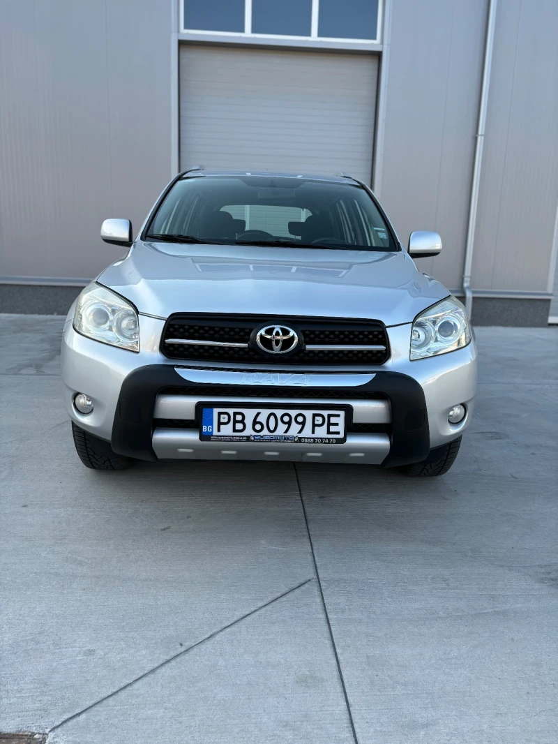 Toyota Rav4 4200 ЛВ ПЪРВОНАЧАЛНА ВНОСКА / ОБСЛУЖЕН ОТ А ДО Я 