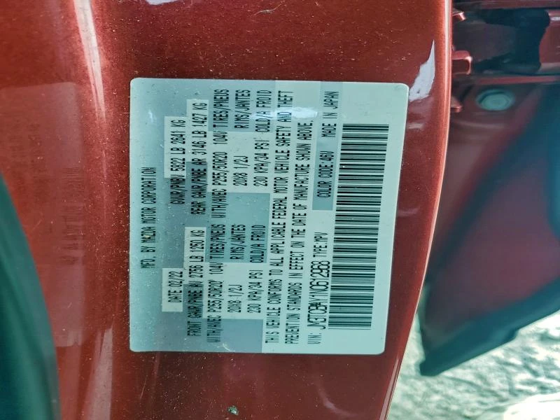 Mazda CX-9 2.5L 4 All wheel drive - изображение 7