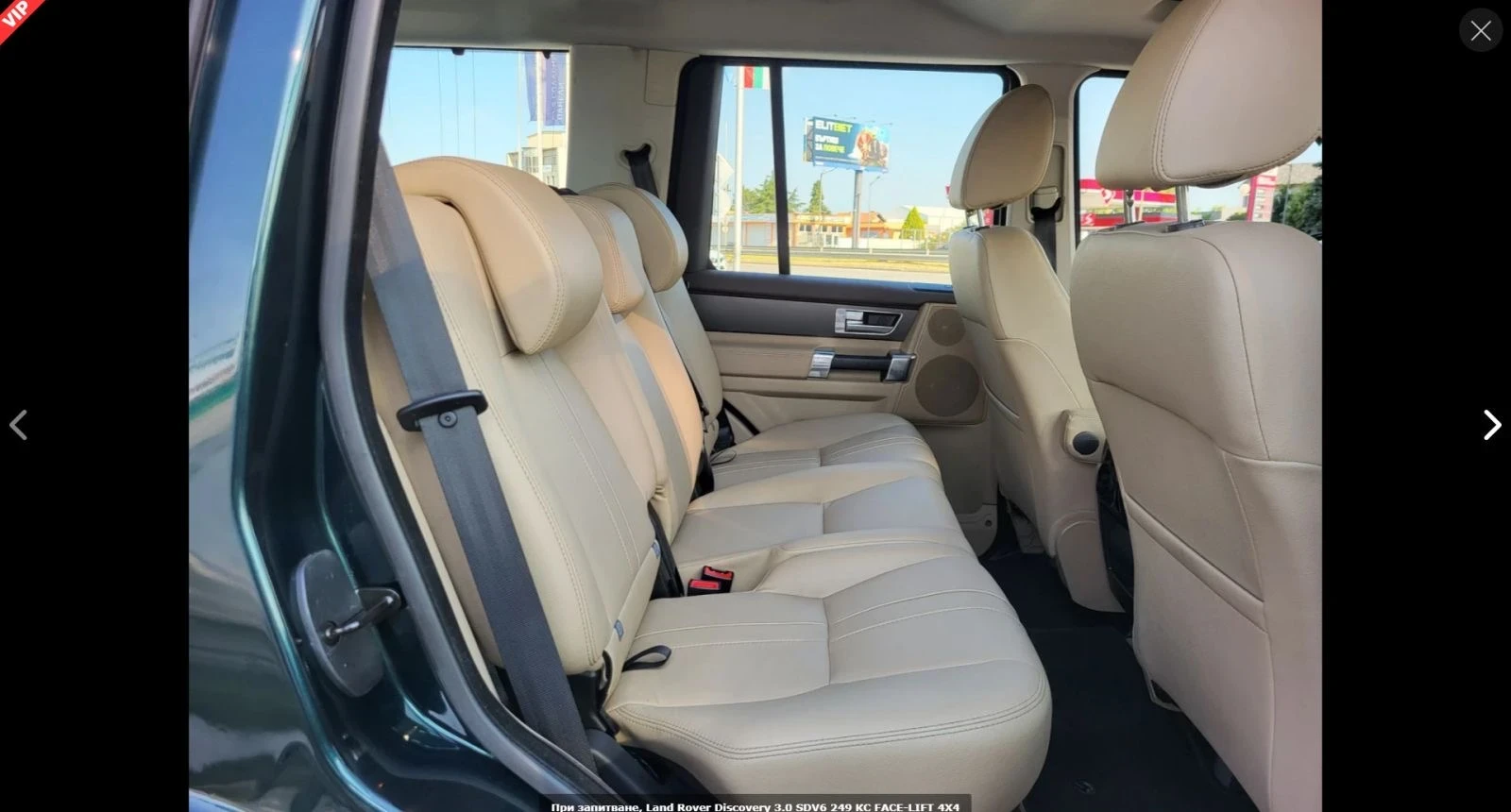 Land Rover Discovery HSE, снимка 13 - Автомобили и джипове - 54508937