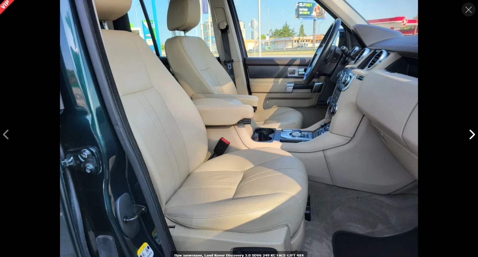 Land Rover Discovery HSE, снимка 14 - Автомобили и джипове - 54508937