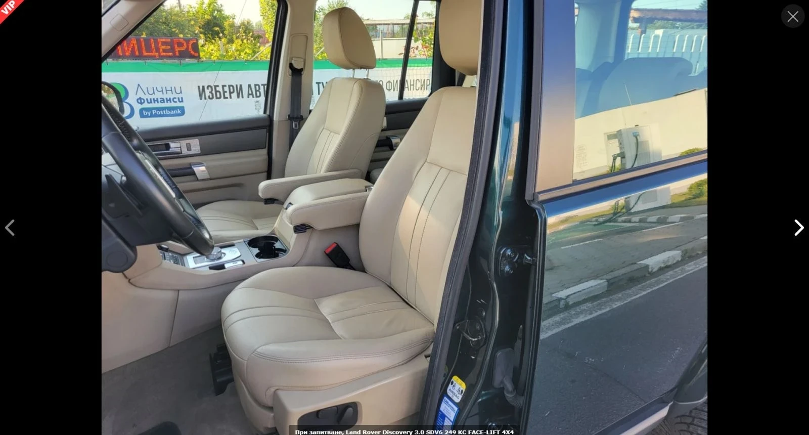 Land Rover Discovery HSE, снимка 10 - Автомобили и джипове - 54508937