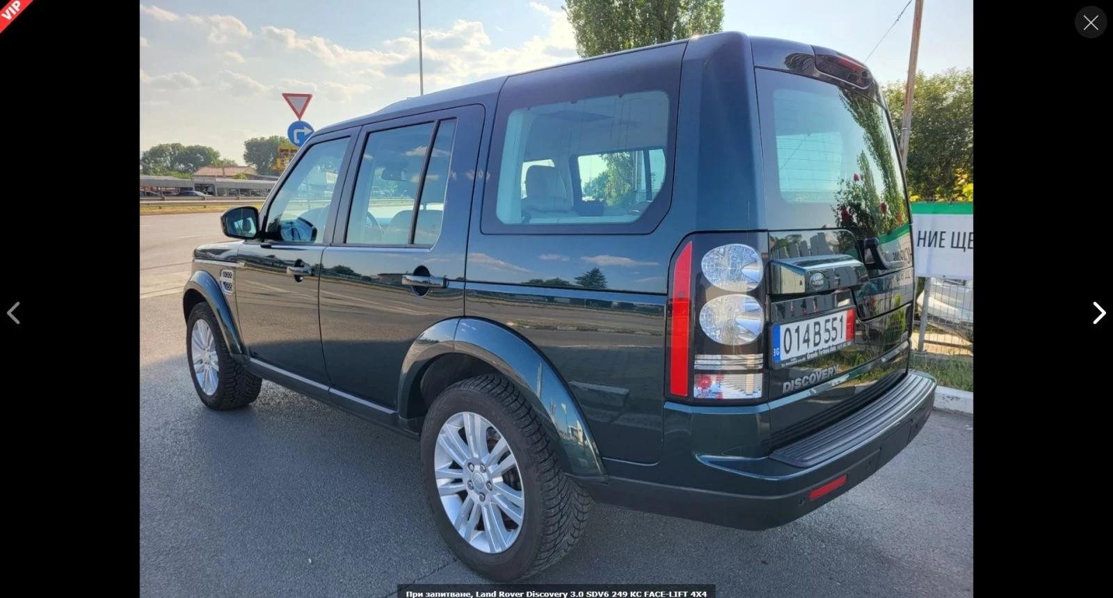 Land Rover Discovery HSE, снимка 2 - Автомобили и джипове - 54508937