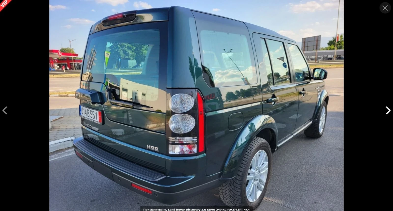 Land Rover Discovery HSE, снимка 6 - Автомобили и джипове - 54508937