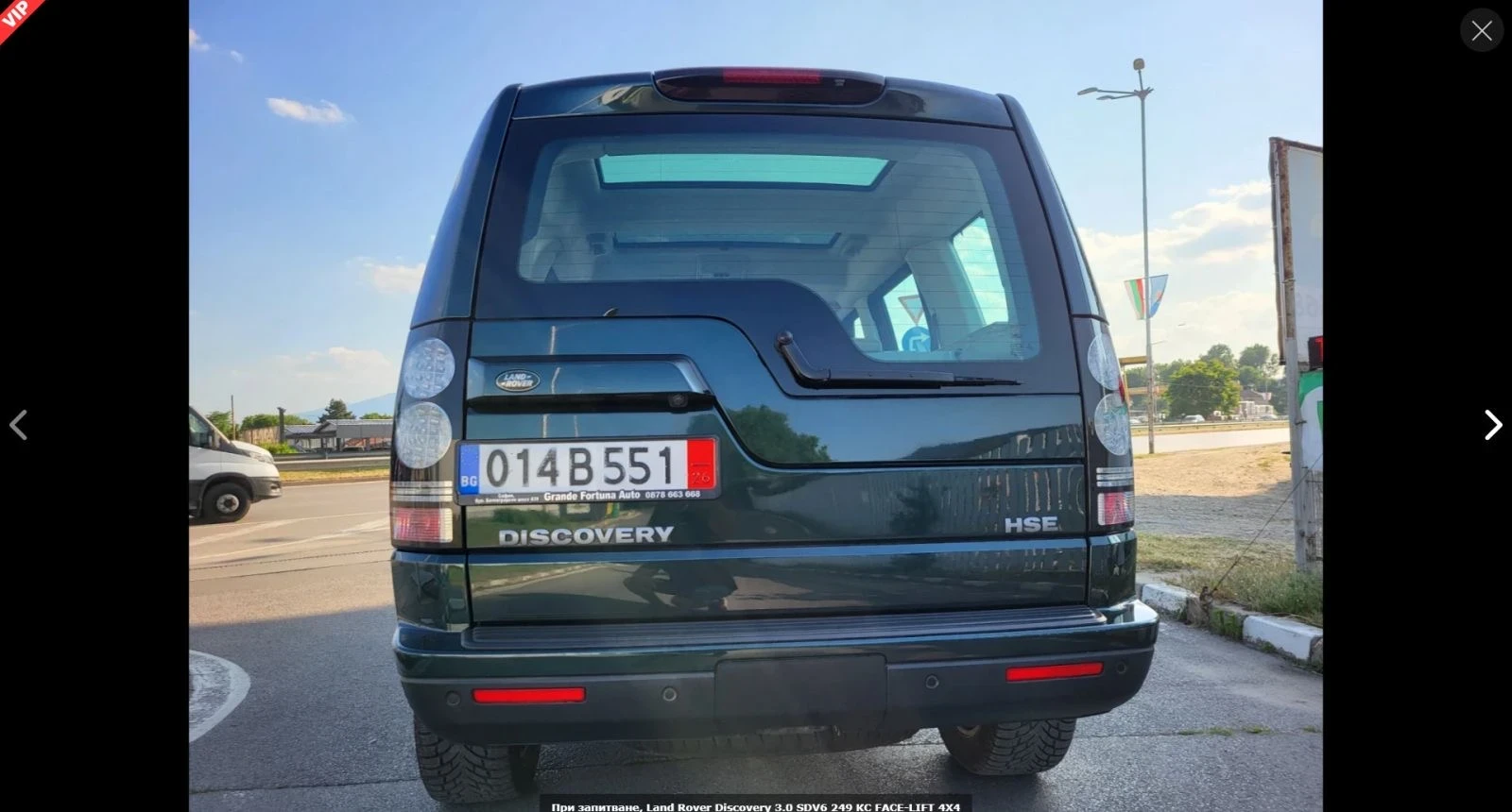 Land Rover Discovery HSE, снимка 3 - Автомобили и джипове - 54508937