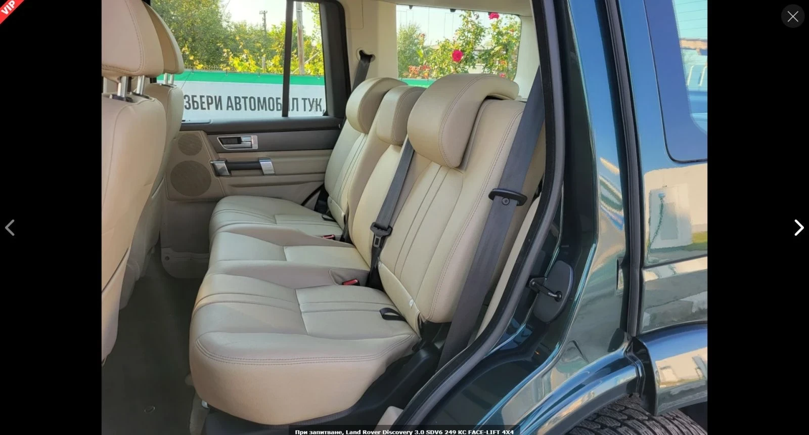 Land Rover Discovery HSE, снимка 12 - Автомобили и джипове - 54508937