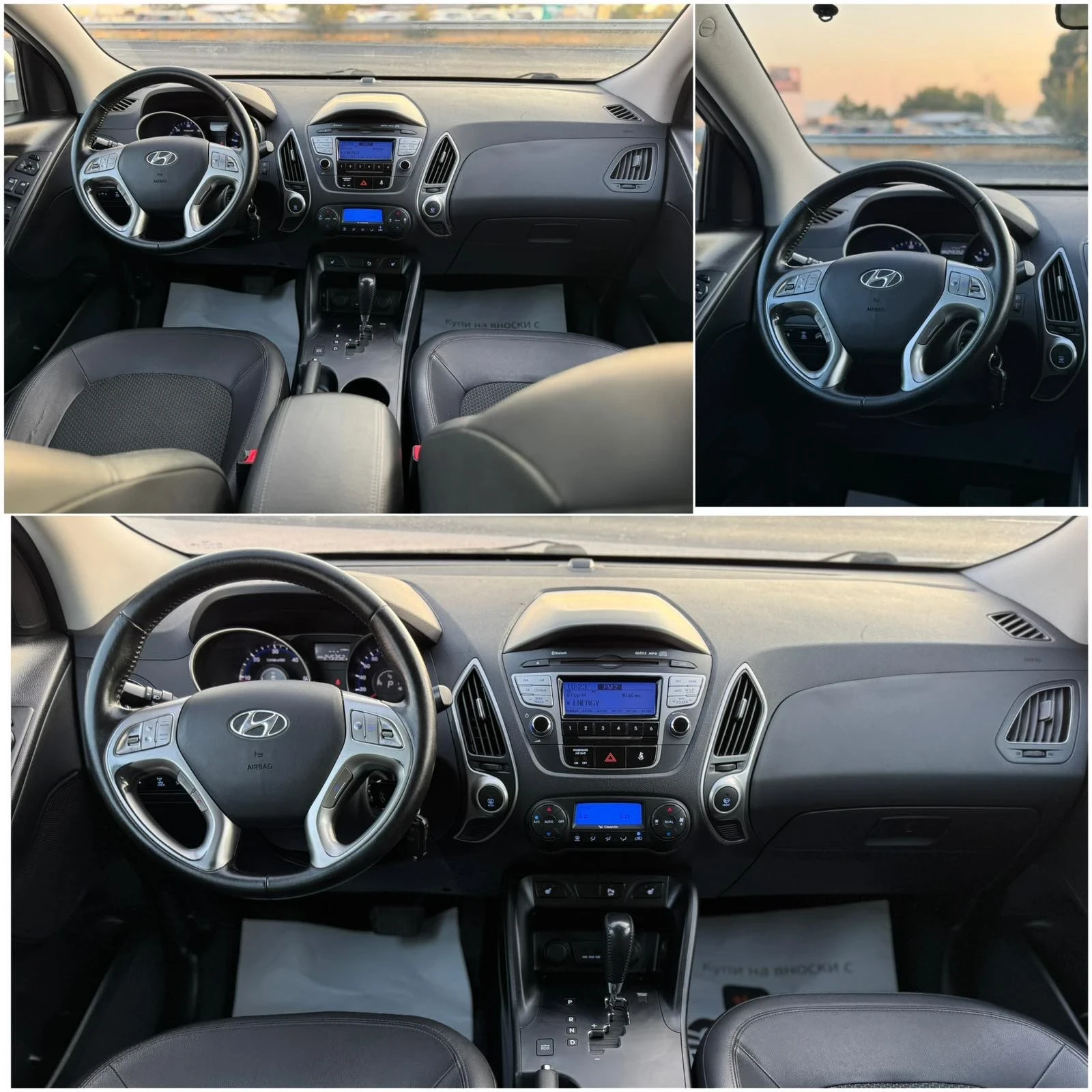 Hyundai IX35 2.0CRDI 4X4 SWISS, снимка 13 - Автомобили и джипове - 55886959